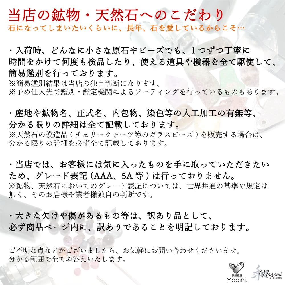 オルゴナイト｜あなたに癒やしと刺激を届け、あなたを守り、強くする｜神秘的なお守り