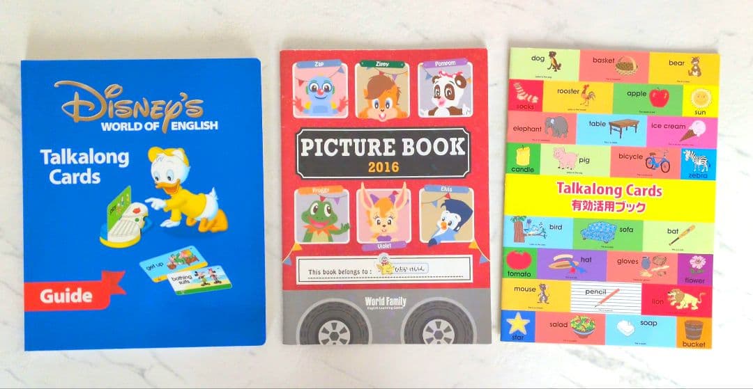 ディズニー英語システム プレイメイト トークアロングカード セット