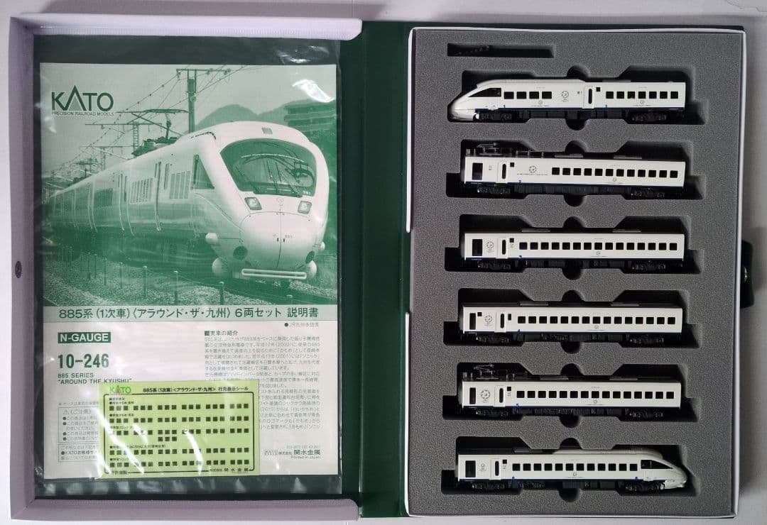 鉄道模型 885系 1次車 アラウンド・ザ・九州 6両セット