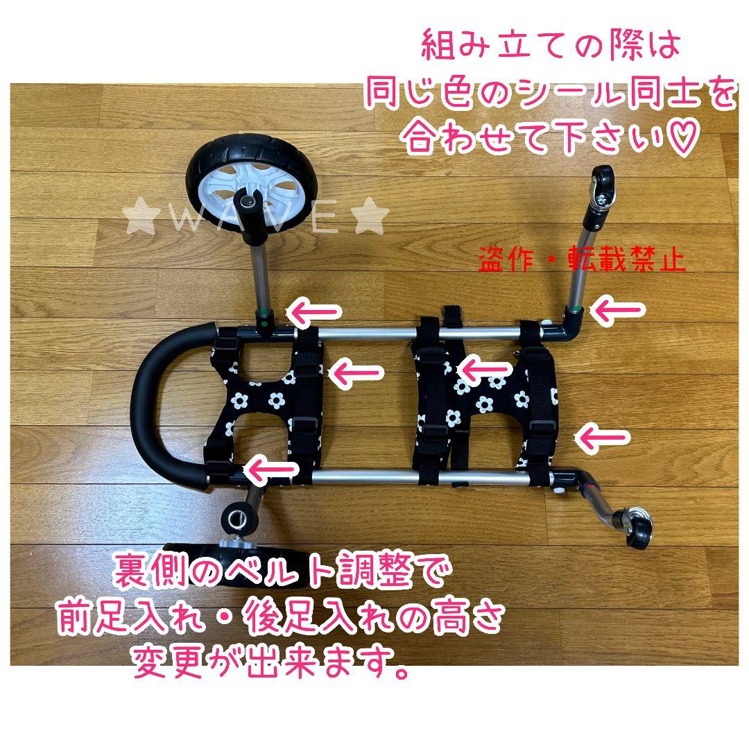 ♡ Co.Ra ♡　犬用車椅子　犬の歩行器　犬の車いす　歩行補助
