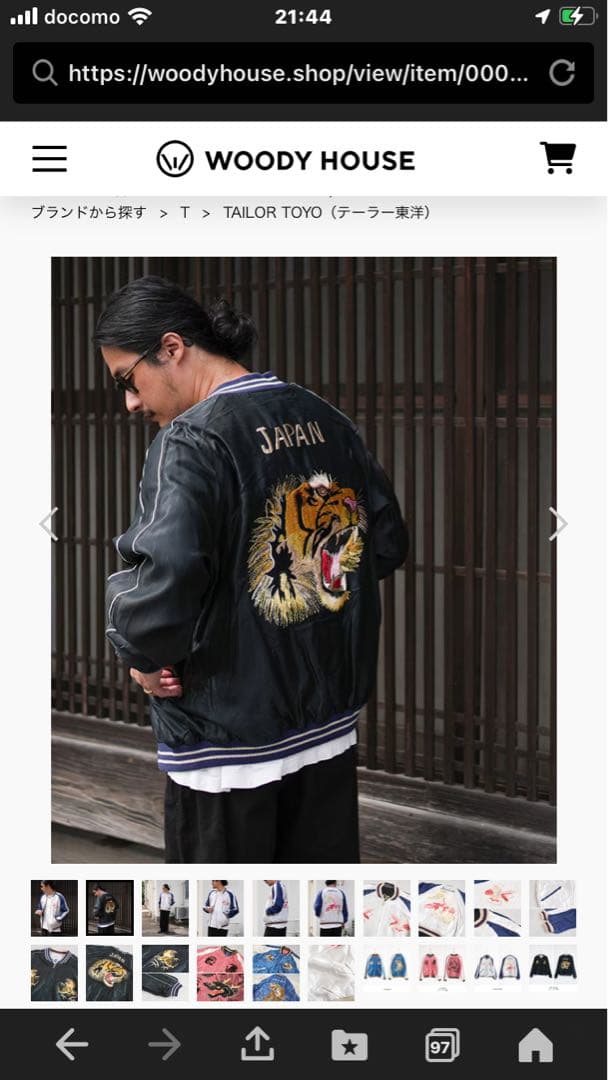 スーベニアジャケット