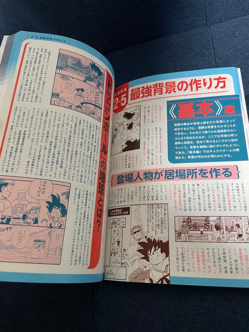 【鳥山明】DRAGON BALL 30thイラスト集➕画集2点➕冊子1冊