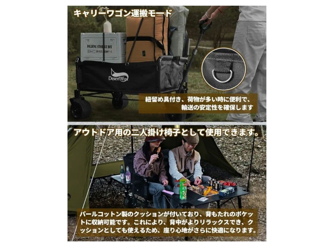 キャリーワゴン キャリーカート ブレーキ付　日よけテント付 折りたたみ式物置台付