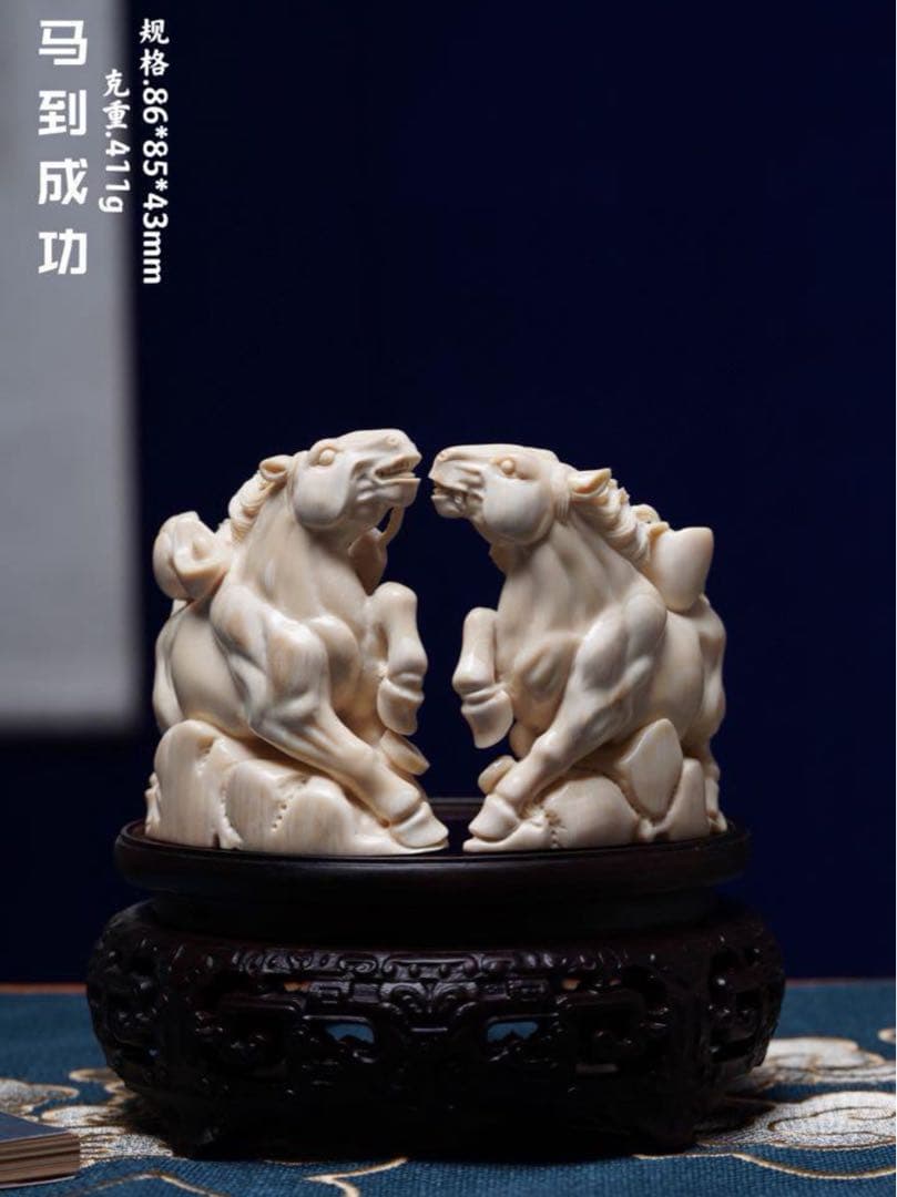 天然マンモス牙美しい手作り彫刻馬が成功した 置物