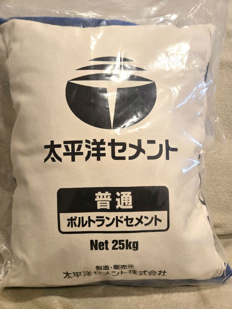 太平洋セメント 青　クッション　レア　非売品