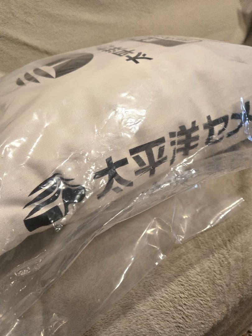 太平洋セメント 青　クッション　レア　非売品