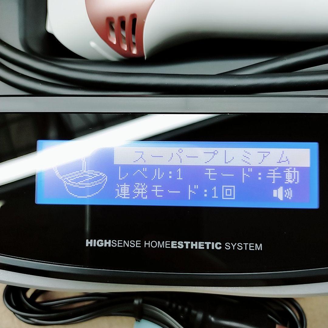 ほぼ未使用品⚡️ケノン ver 8.5 スーパープレミアム エムテック