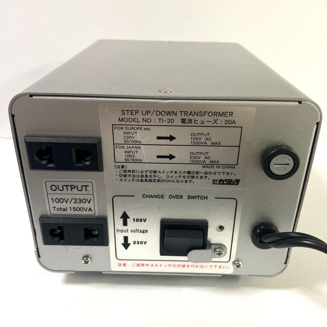 カシムラ TI-20 昇圧・降圧変圧器 1500VA