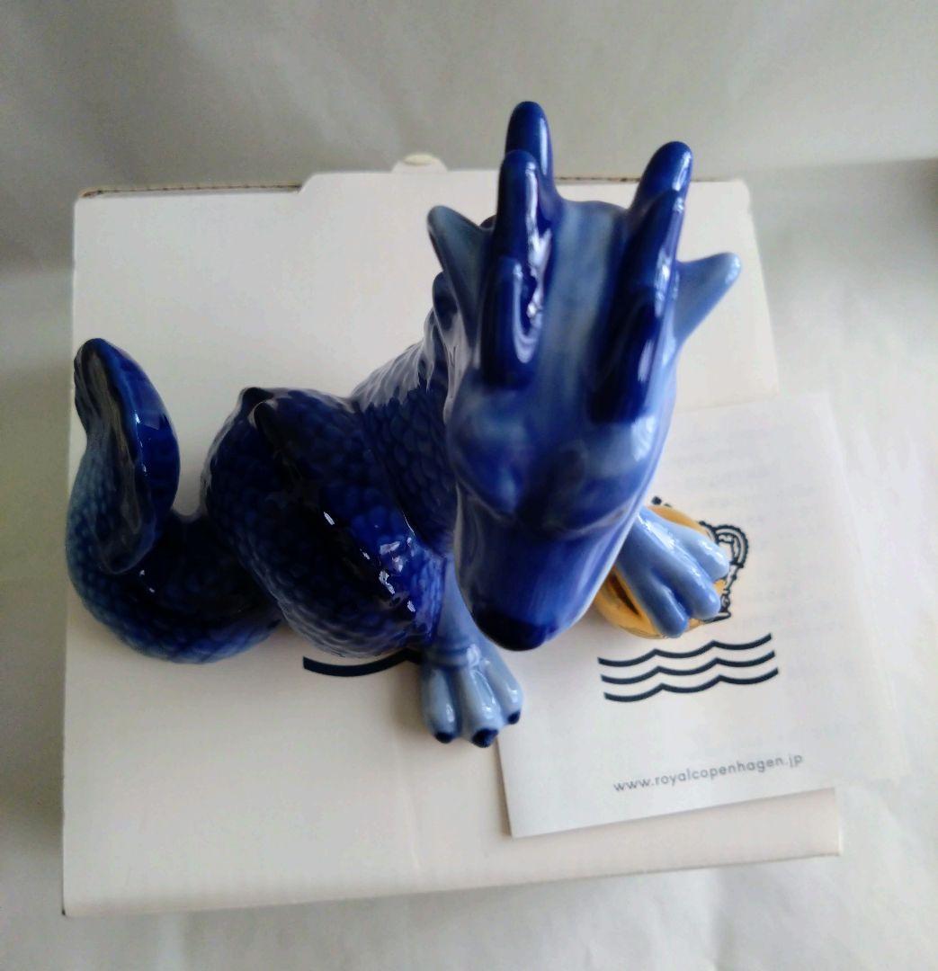 ロイヤルコペンハーゲン 干支 フィギュリン 2024年　ドラゴン