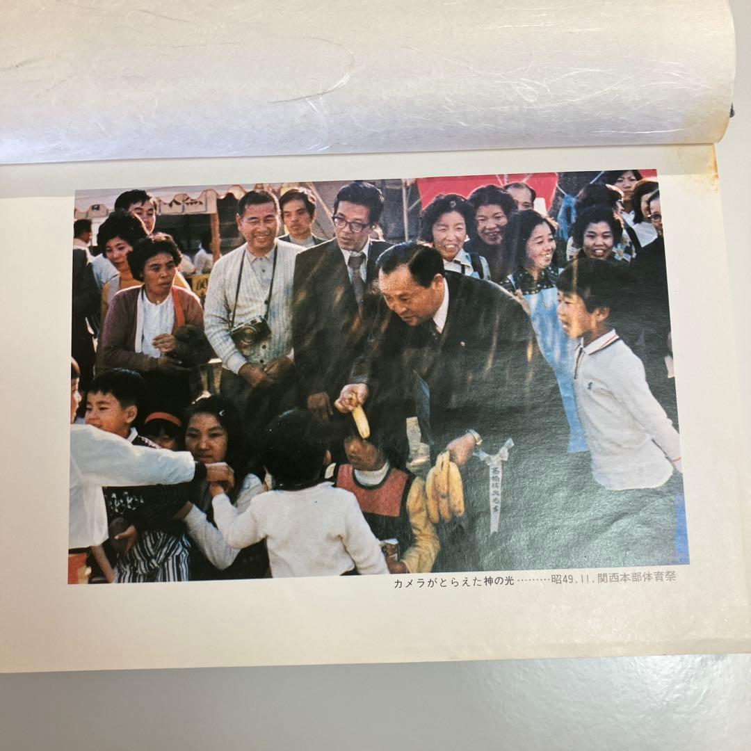 Hiro　高橋信次講演集　(法話書き下ろし)