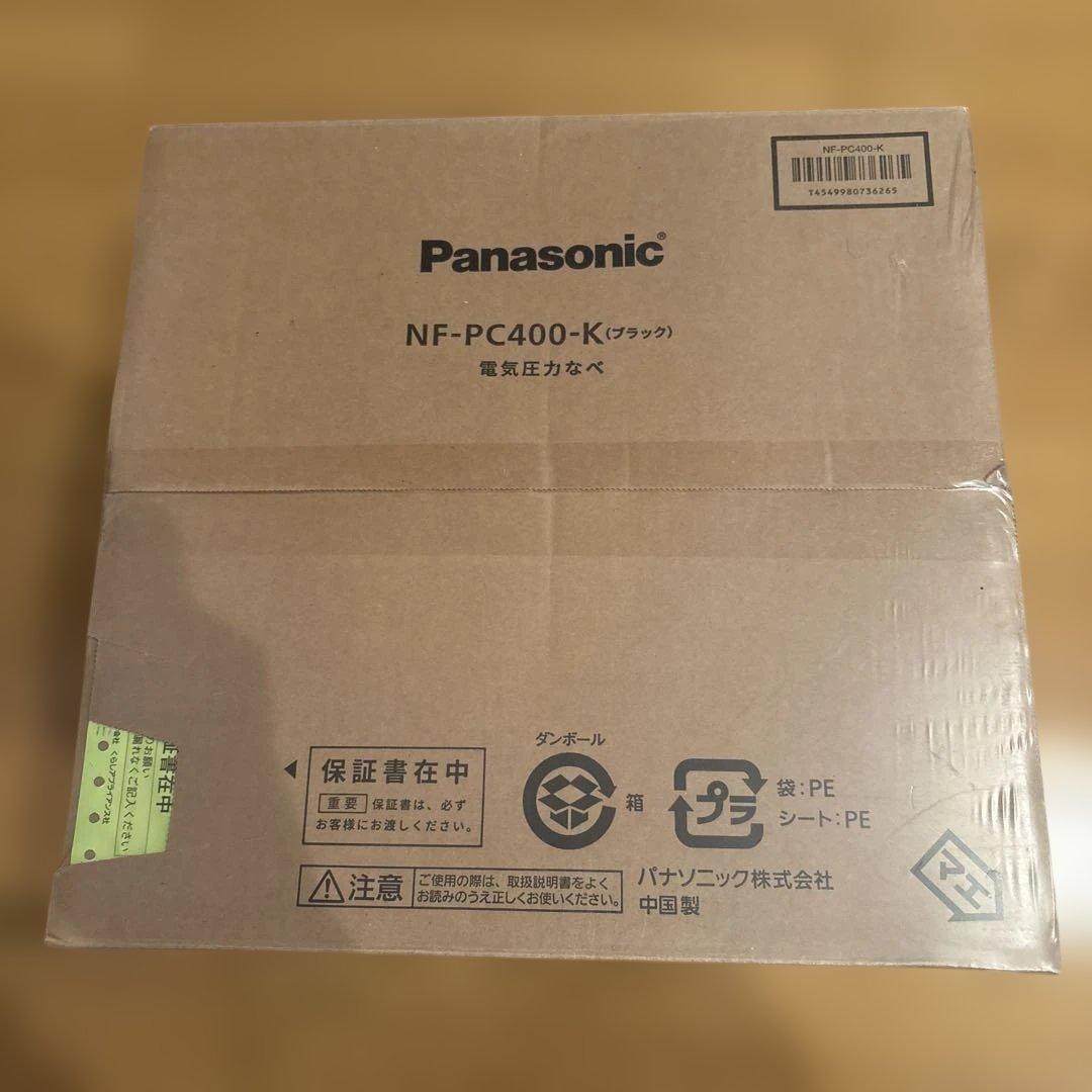 【新品・未開封・未使用】パナソニック 電気圧力鍋 ブラック NF-PC400-K