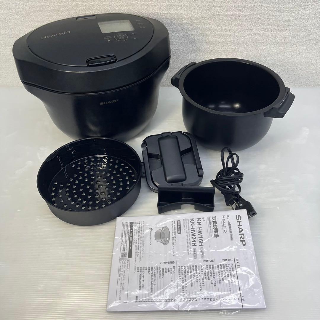 稼動品☆シャープ ヘルシオ ホットクック☆水なし自動調理鍋 炊飯器