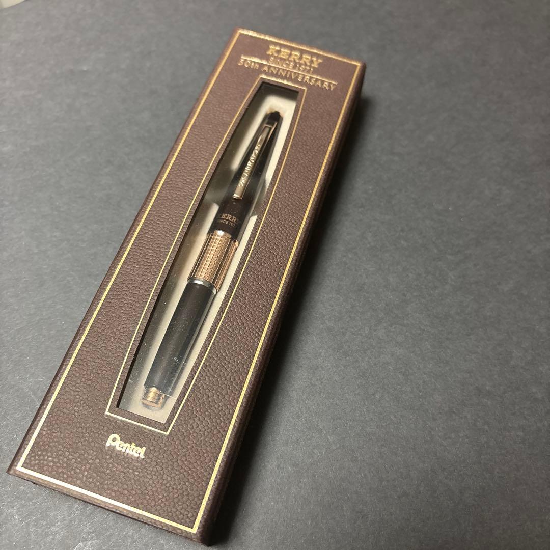 ぺんてる ケリー 万年ケリー 50周年 限定 クラシックブラウン