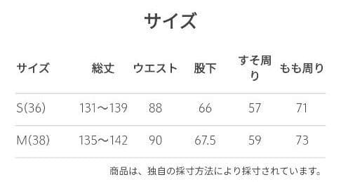 【美品】UNITED ARROWS ベルベットサロペット ネイビー38