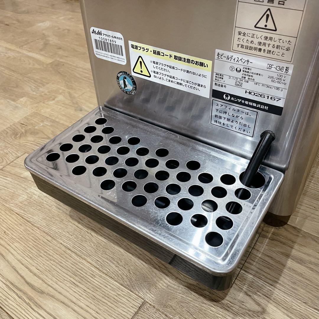 【良品】ホシザキ 2口 生ビールディスペンサー ビールサーバー　業務用