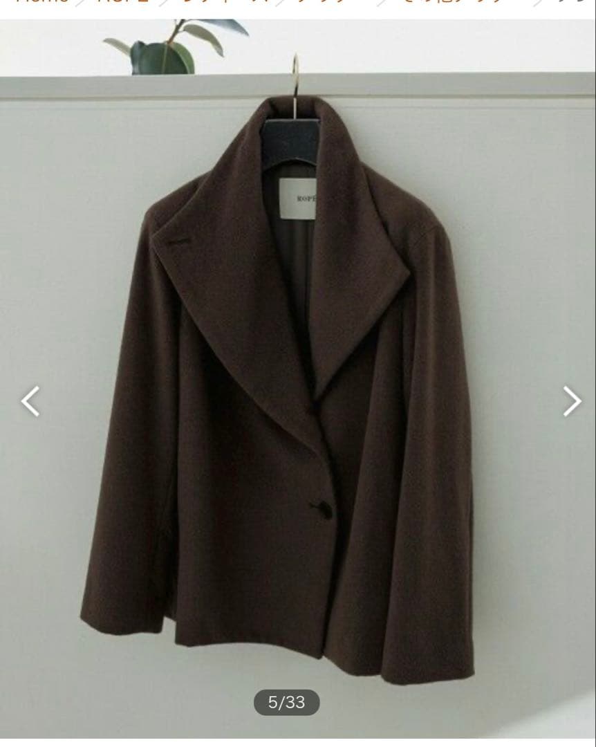 【Kay018】ROPE プレミアムカシミヤ ショートコート