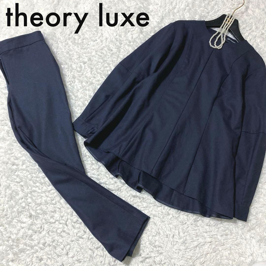 美品♡ theory luxe 完売 ウォッシャブル パンツセットアップ 紺色