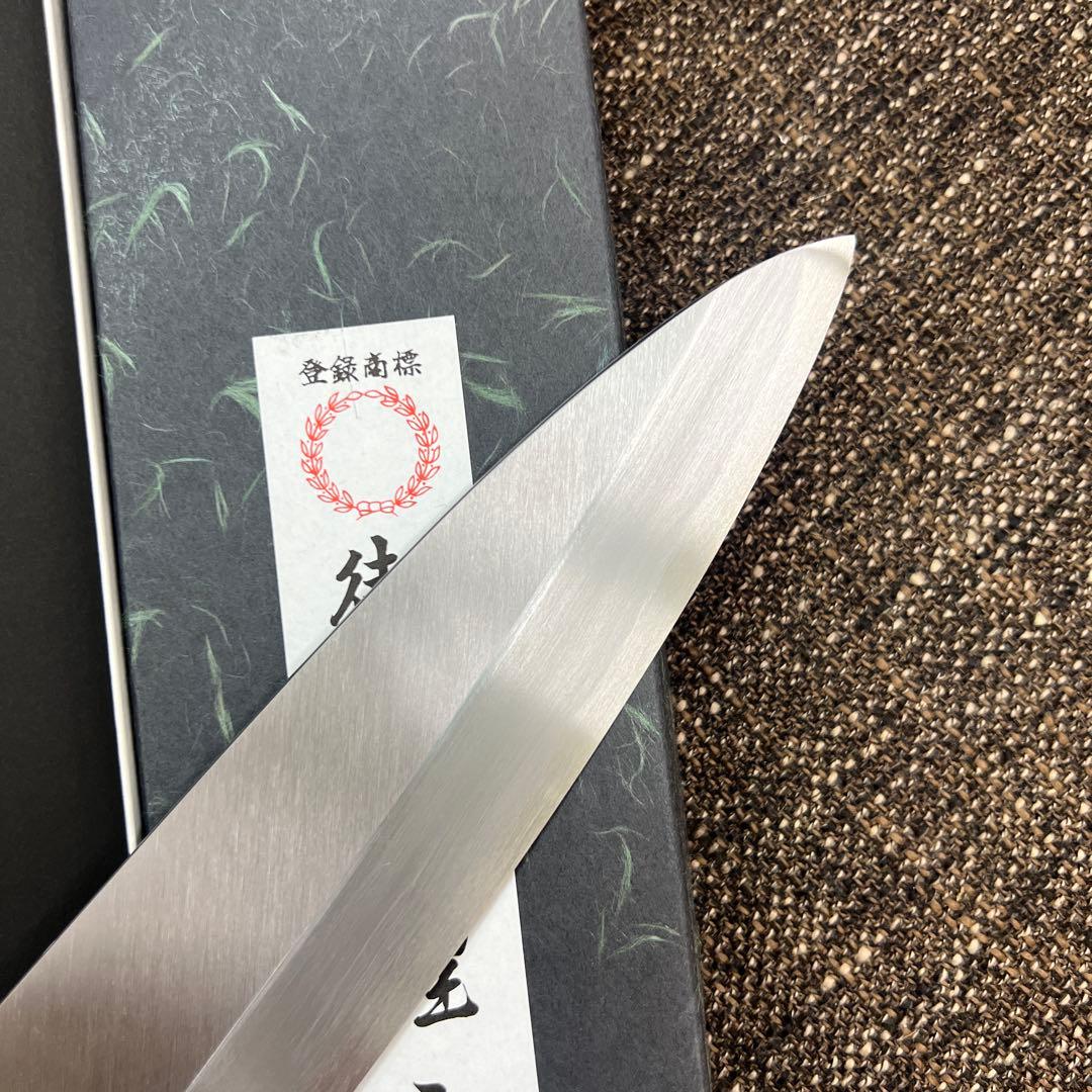 ★新品★郷右馬允義弘白二鋼身卸包丁240mmマチ磨き裏押し加工化粧箱上作