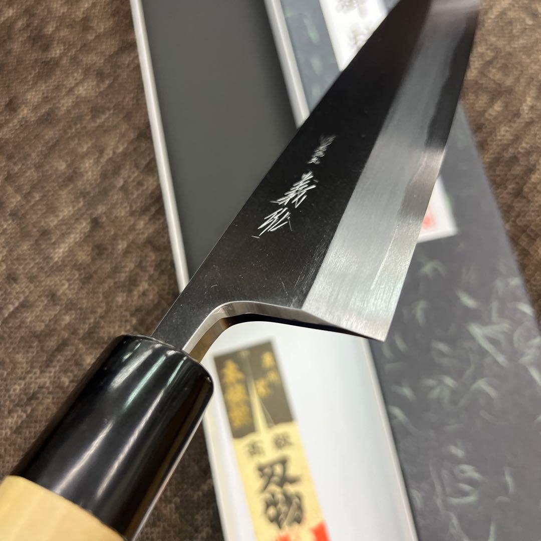 ★新品★郷右馬允義弘白二鋼身卸包丁240mmマチ磨き裏押し加工化粧箱上作