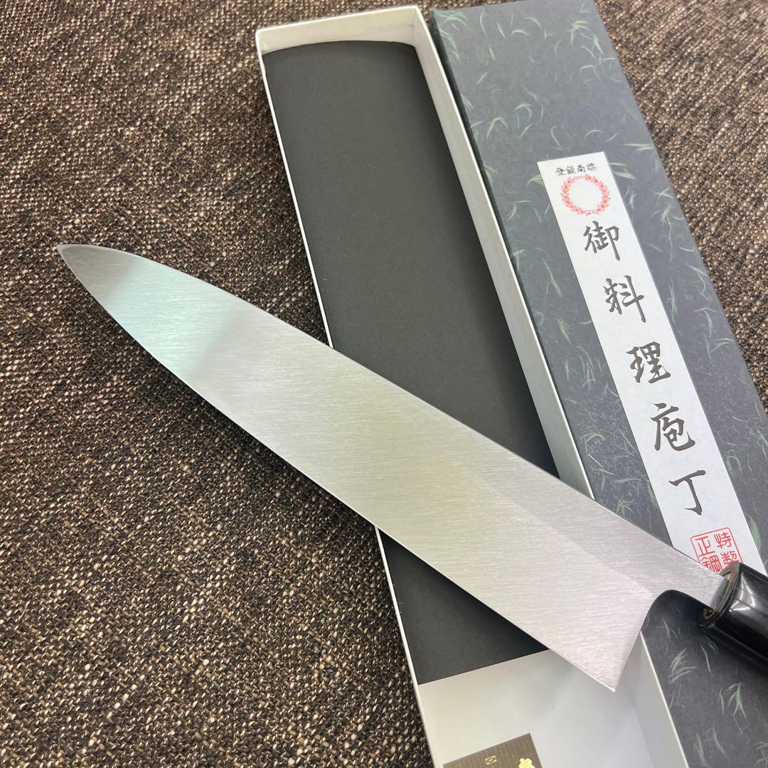 ★新品★郷右馬允義弘白二鋼身卸包丁240mmマチ磨き裏押し加工化粧箱上作