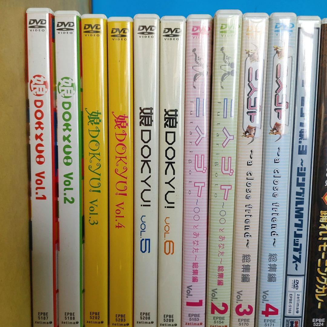 モーニング娘。ハロプロ　DVD　51点　大量　まとめ売り セット