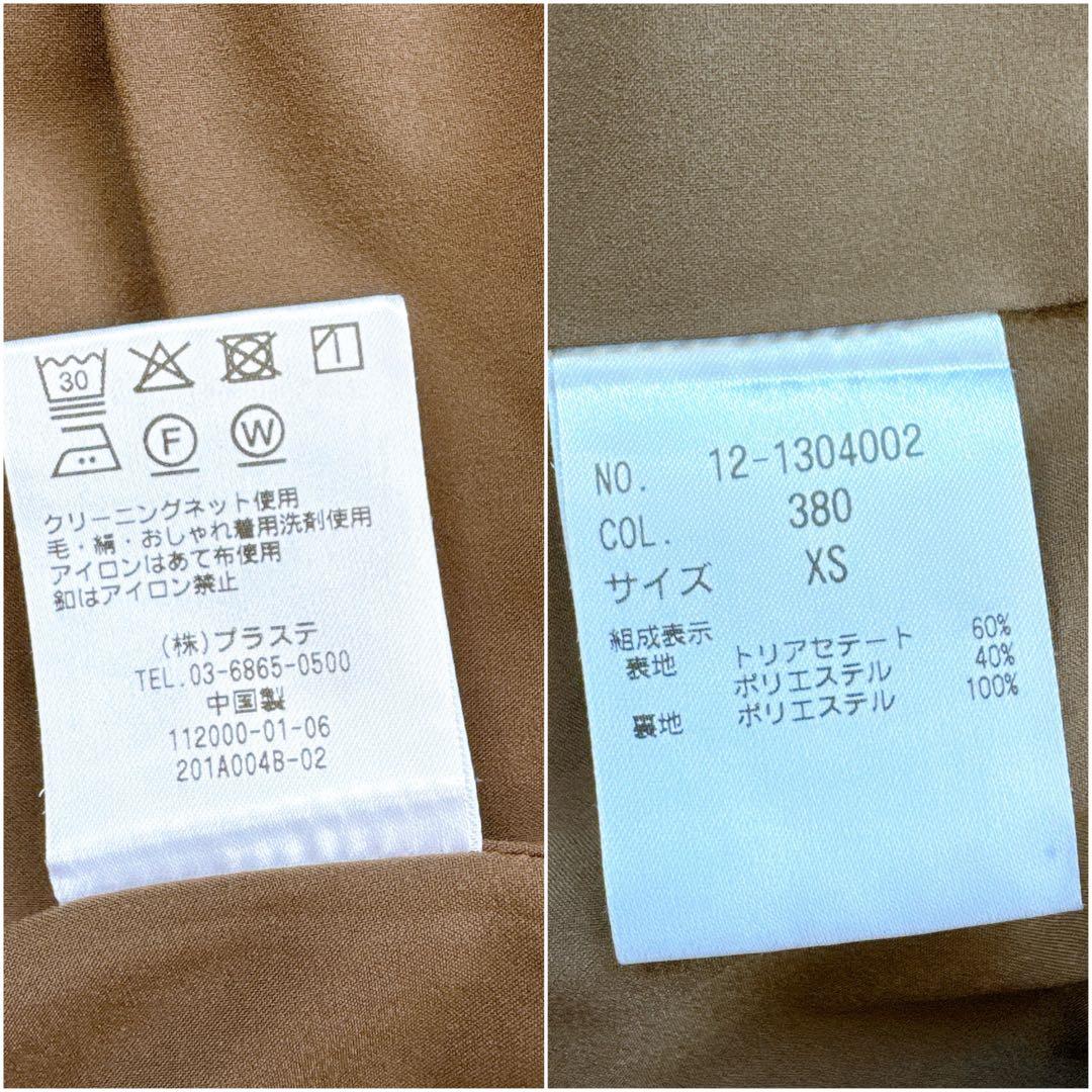 ゆんPLST セットアップ / AWEN MATOPH ブラウス おまとめ