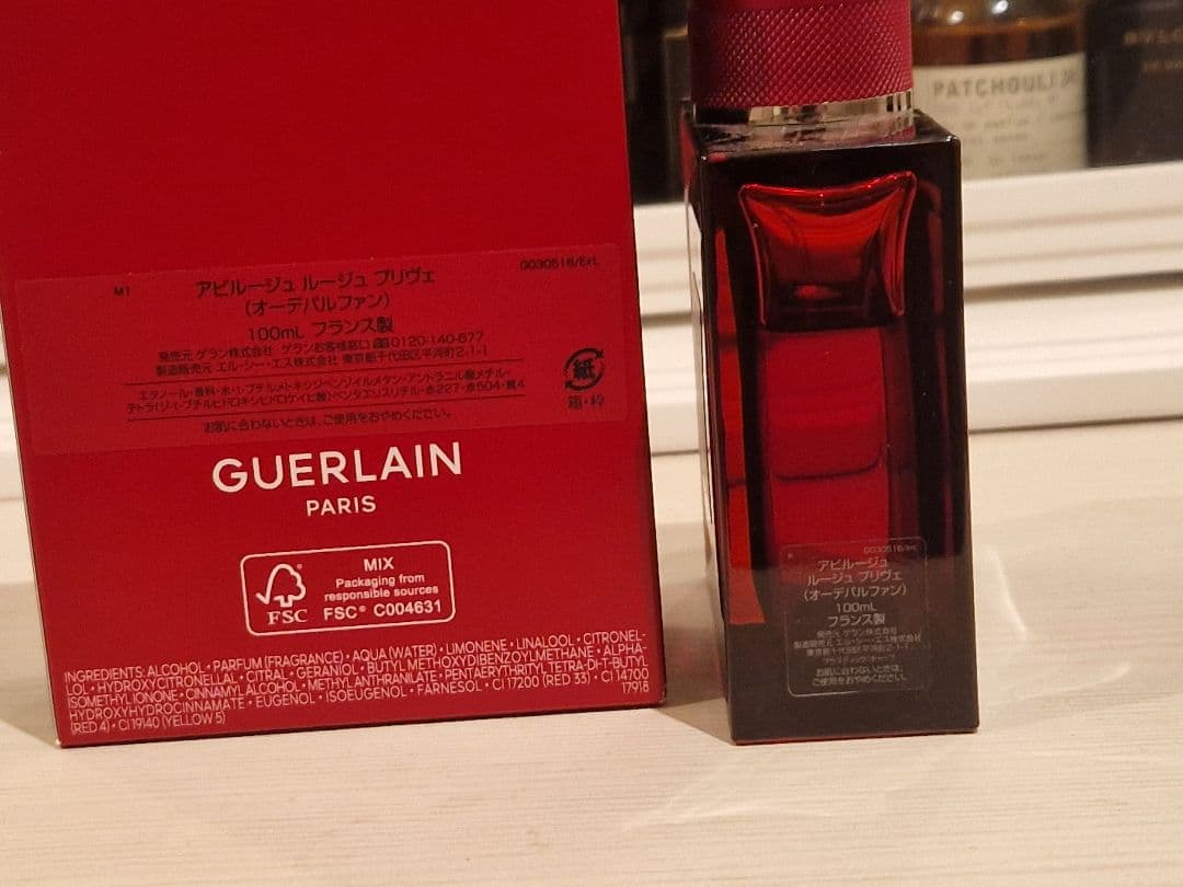 限定品 ゲラン アビルージュ・ルー ジュ・プリヴェ 100ml