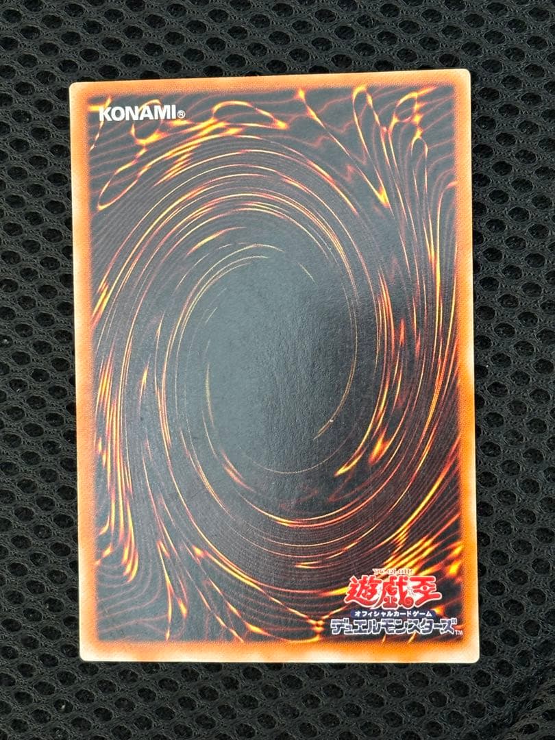 や*も様 良品　混沌の黒魔術師　レリーフ　アルティメット　遊戯王