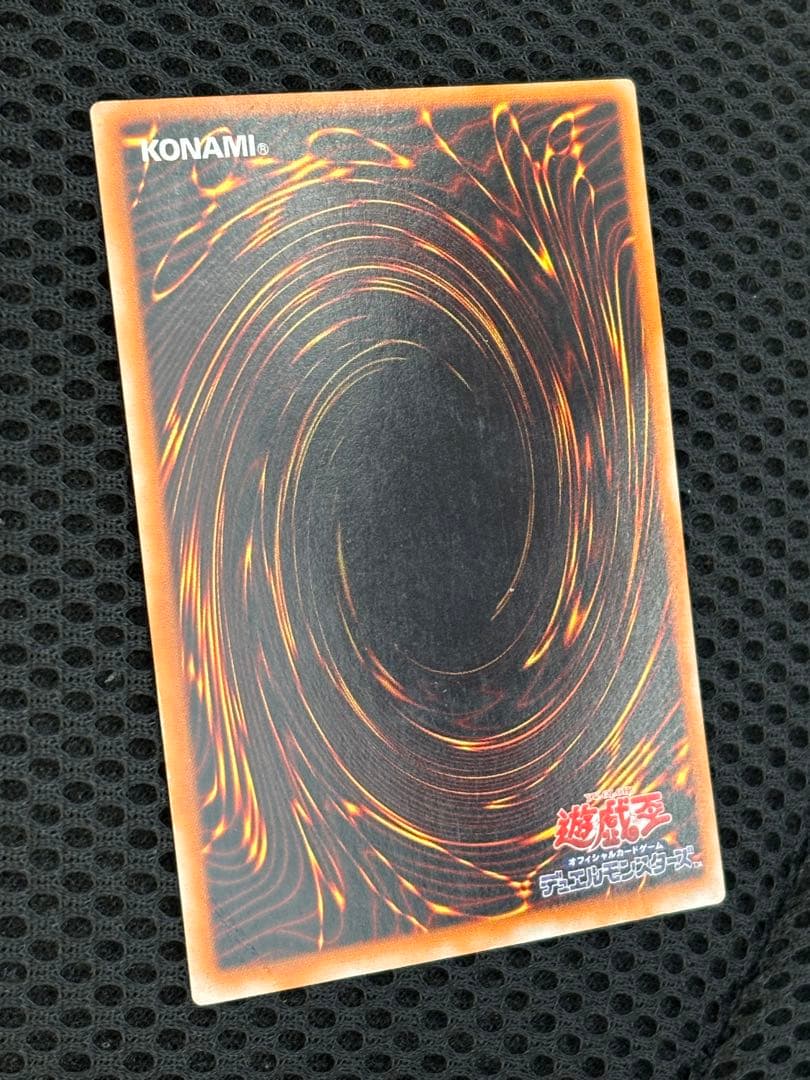 や*も様 良品　混沌の黒魔術師　レリーフ　アルティメット　遊戯王