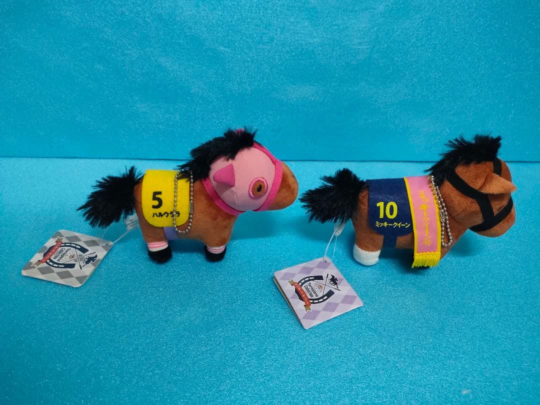 ハルウララ　ミッキークイーン　サラブレッドコレクション　競馬　ぬいぐるみ