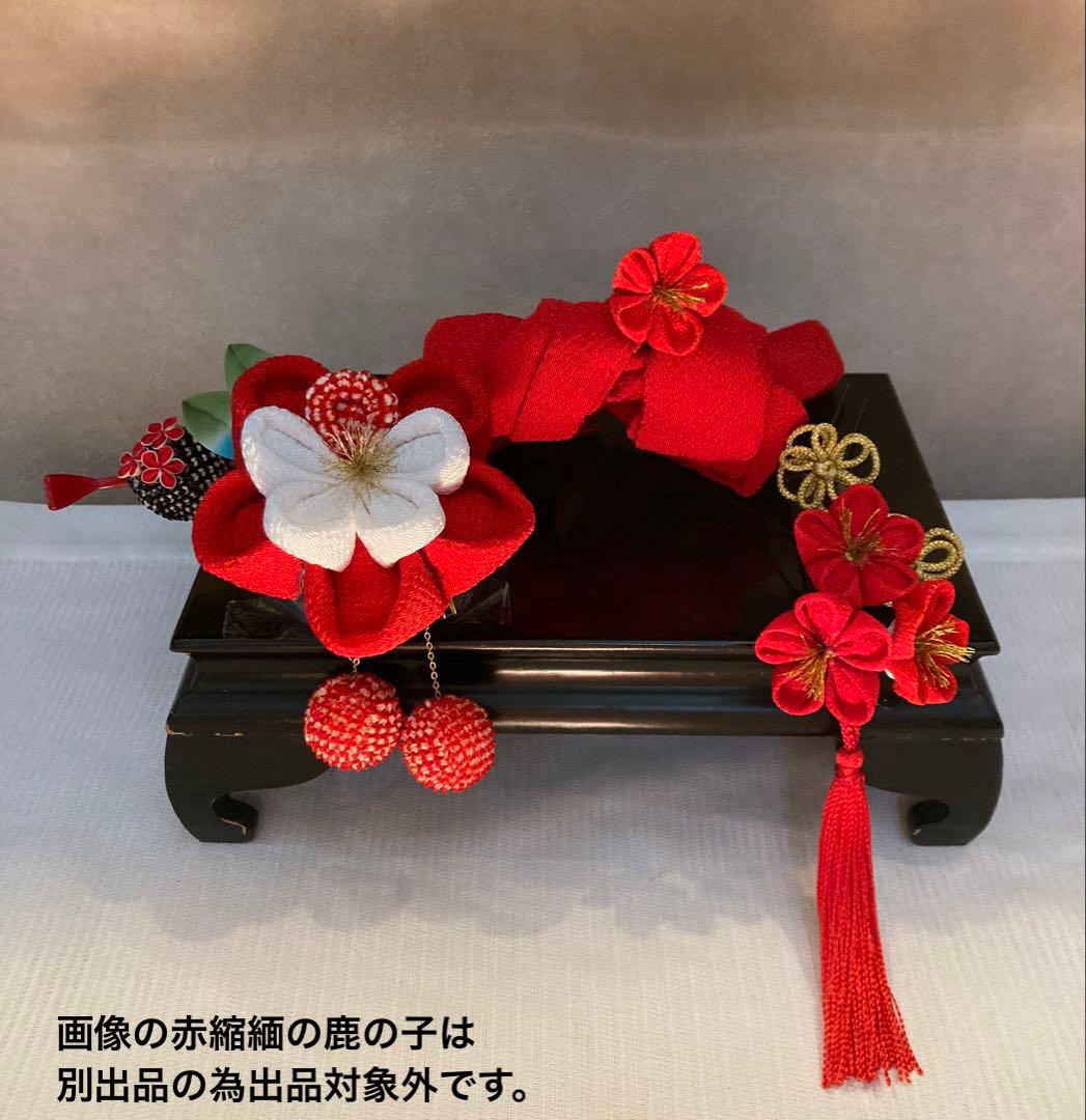 専用　成人式　卒業式　七五三　かづら清　八重梅　Uピン簪　玉簪　房飾り　赤鹿の子