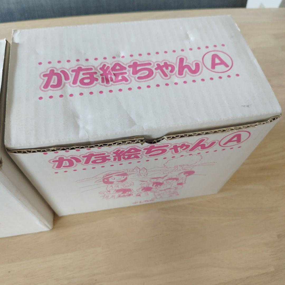 かなえちゃん A・B フラッシュカードセット