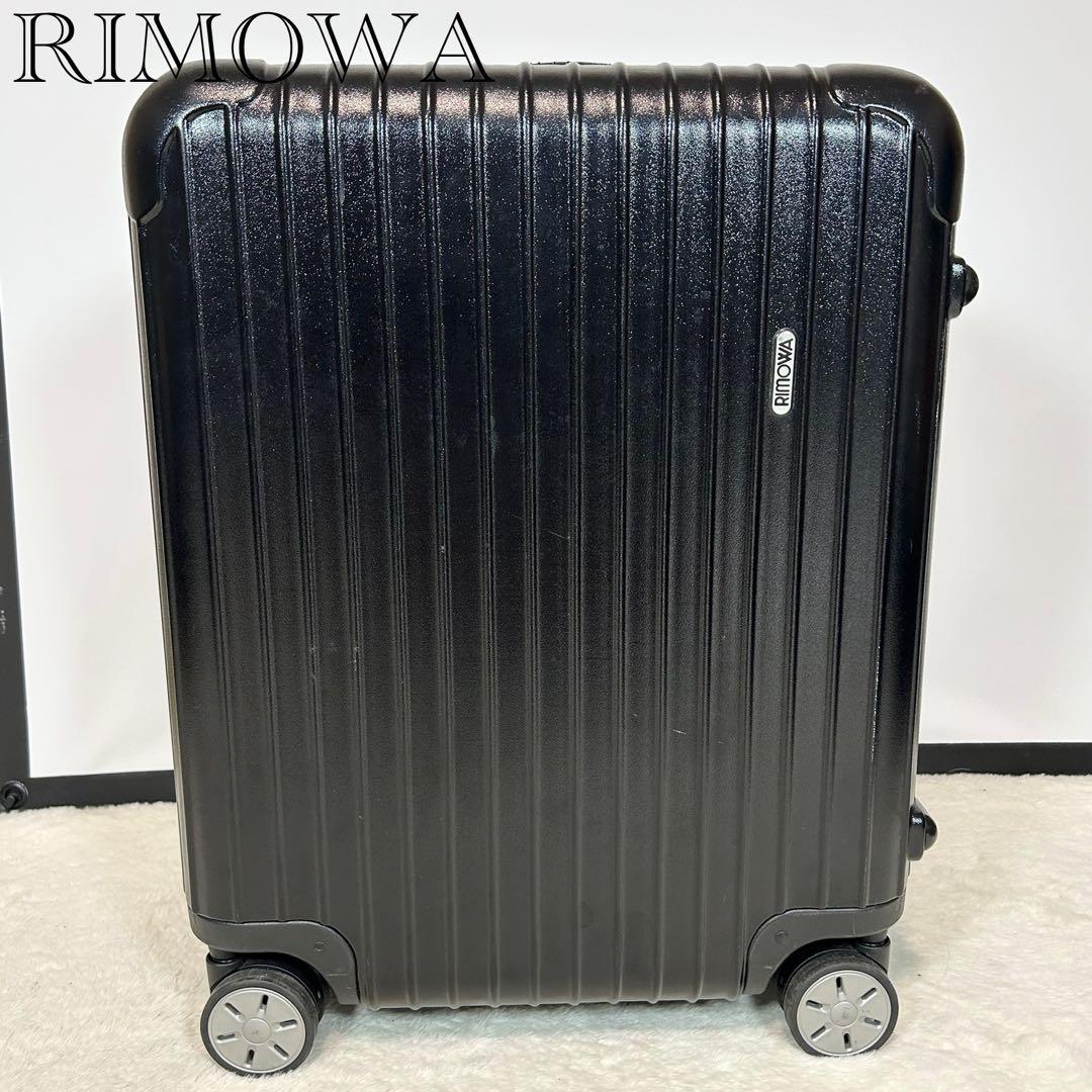 RIMOWA サルサ　4輪　キャリーケース　マットブラック　マルチホイール