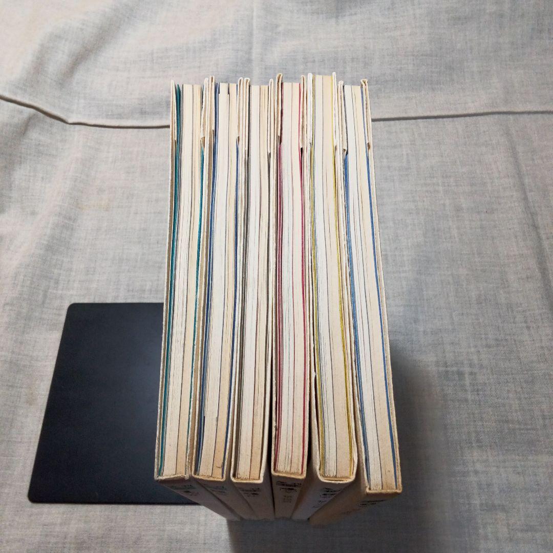 季刊 総合文化誌 樹 全6巻セット 書房樹