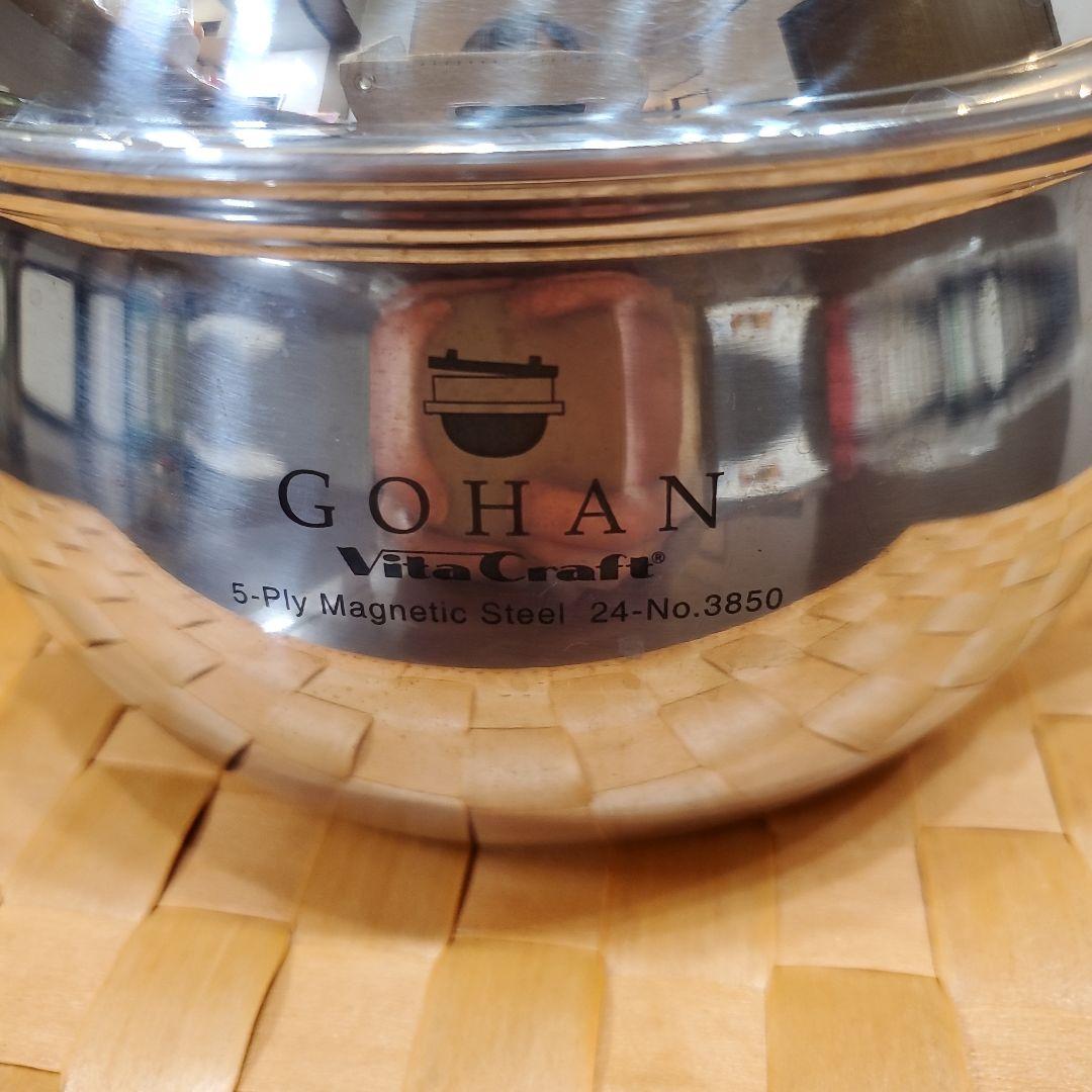 VitaCraft Gohan ビタクラフトごはん鍋