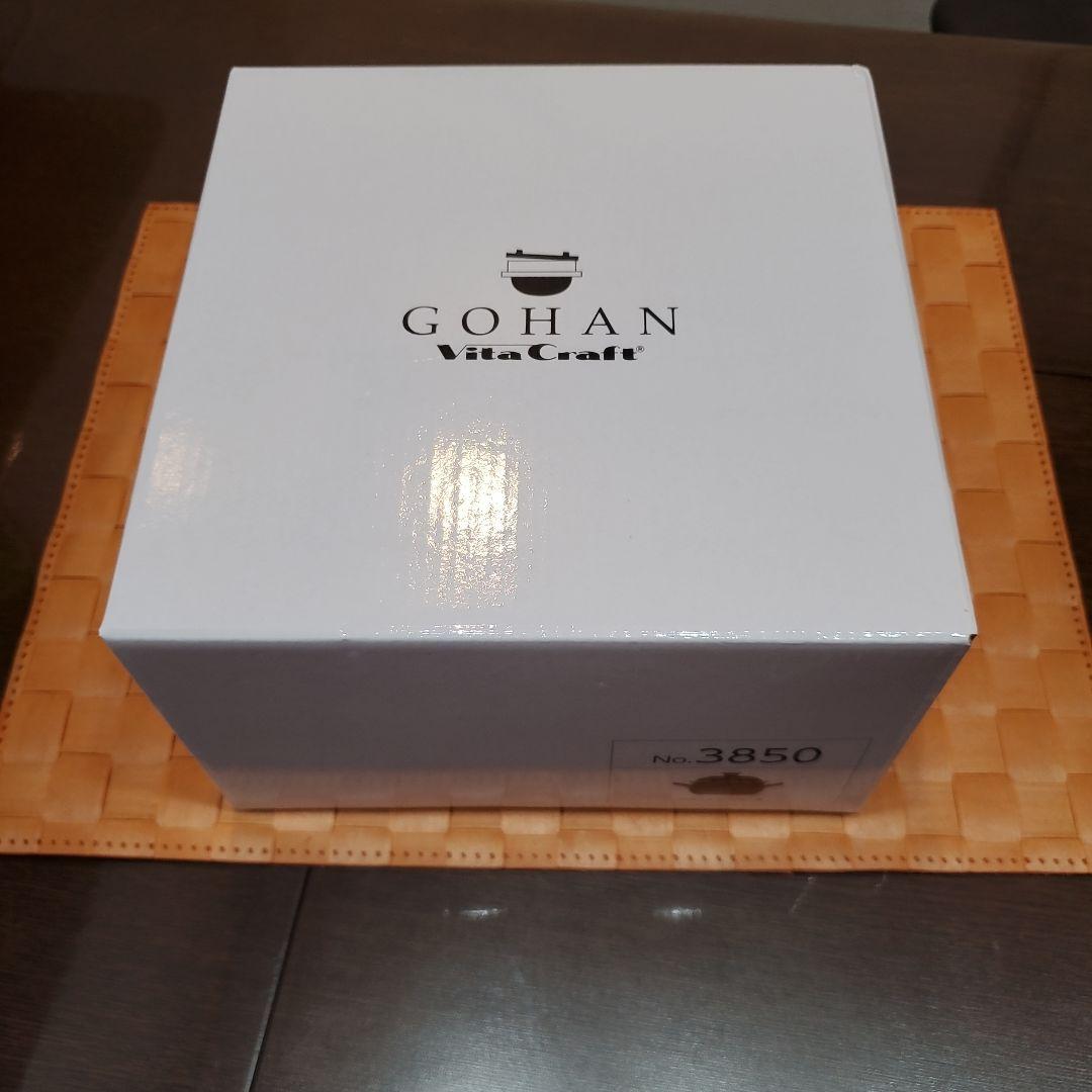VitaCraft Gohan ビタクラフトごはん鍋