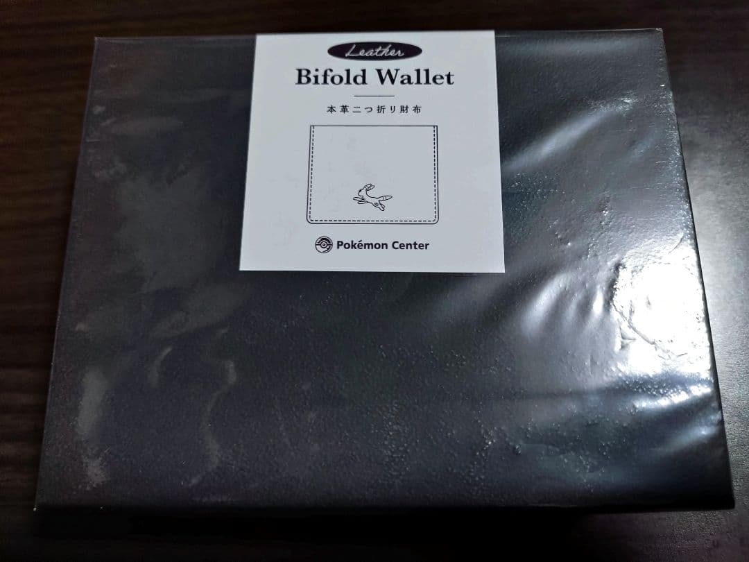 ブラッキー 本革 二つ折財布 イタリアンレザー