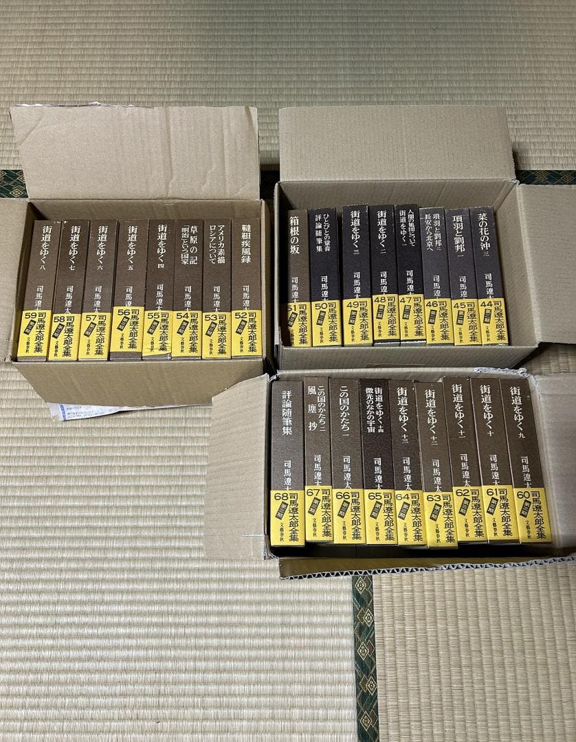 司馬遼太郎全集68巻全巻セット ③