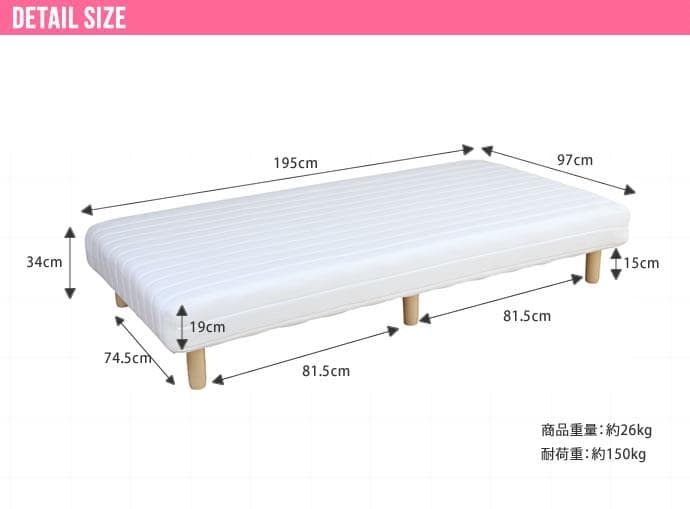 【新品・送料無料】一体型脚付きマットレスベッド【シングル】