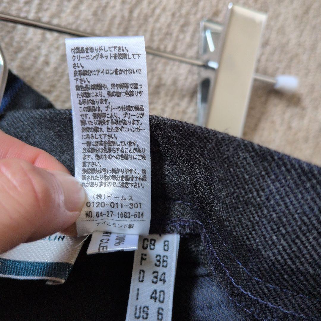 ビームス　オニールオブダブリン　チェック柄プリーツスカート　美品