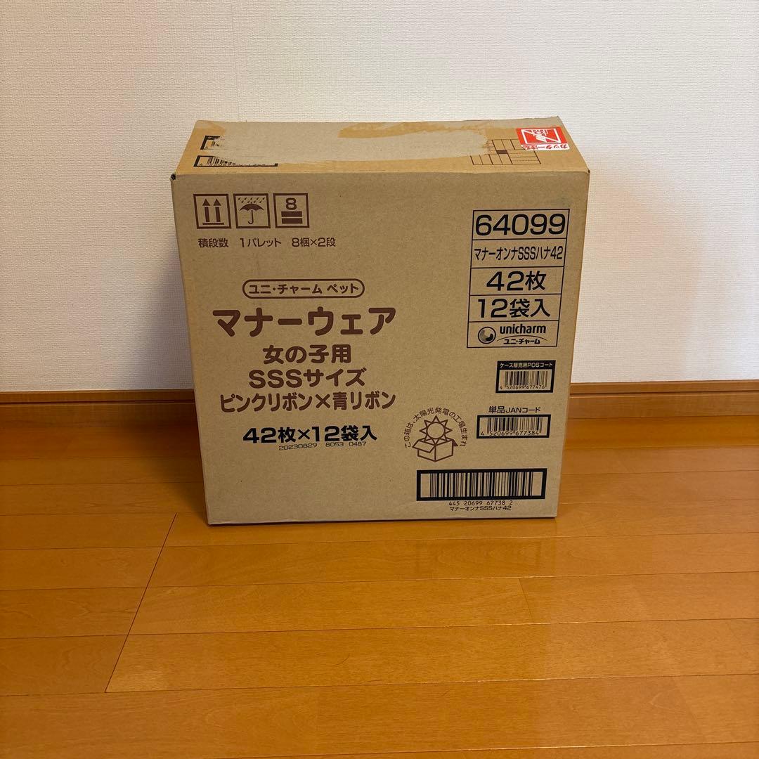 ユニ・チャームマナーウェア女の子用sss42枚✖️12袋ピンクリボン✖️青リボン