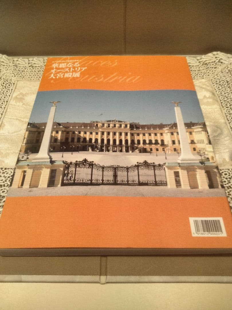 天使のオブジェと華麗なるオーストラリア大宮殿展