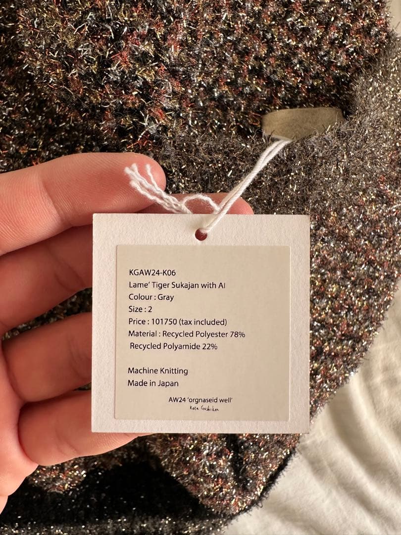 ジャケット・アウター kota gushiken Lame tiger sukajan with AI