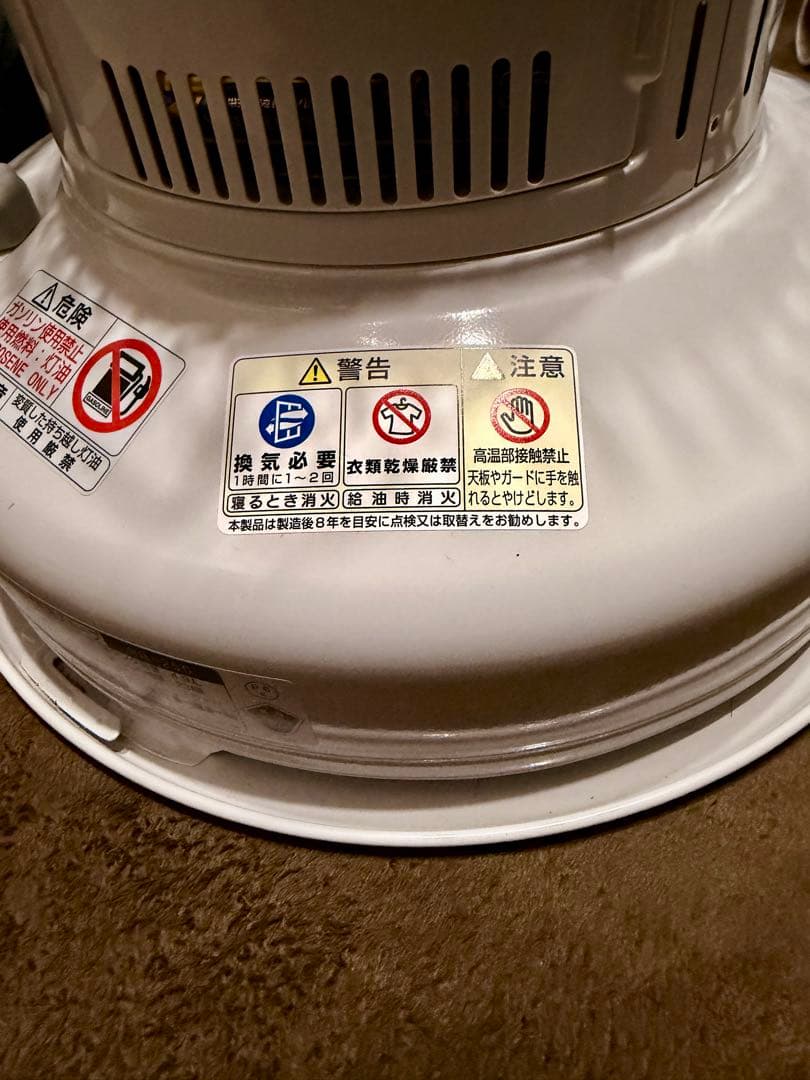 トヨトミ レインボーストーブ RB-250 2020年製