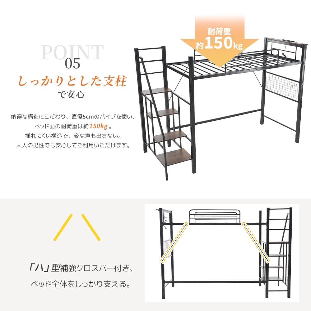 赤字価格！コンセント付きシステムベット(S)スチール 耐震　BLACK