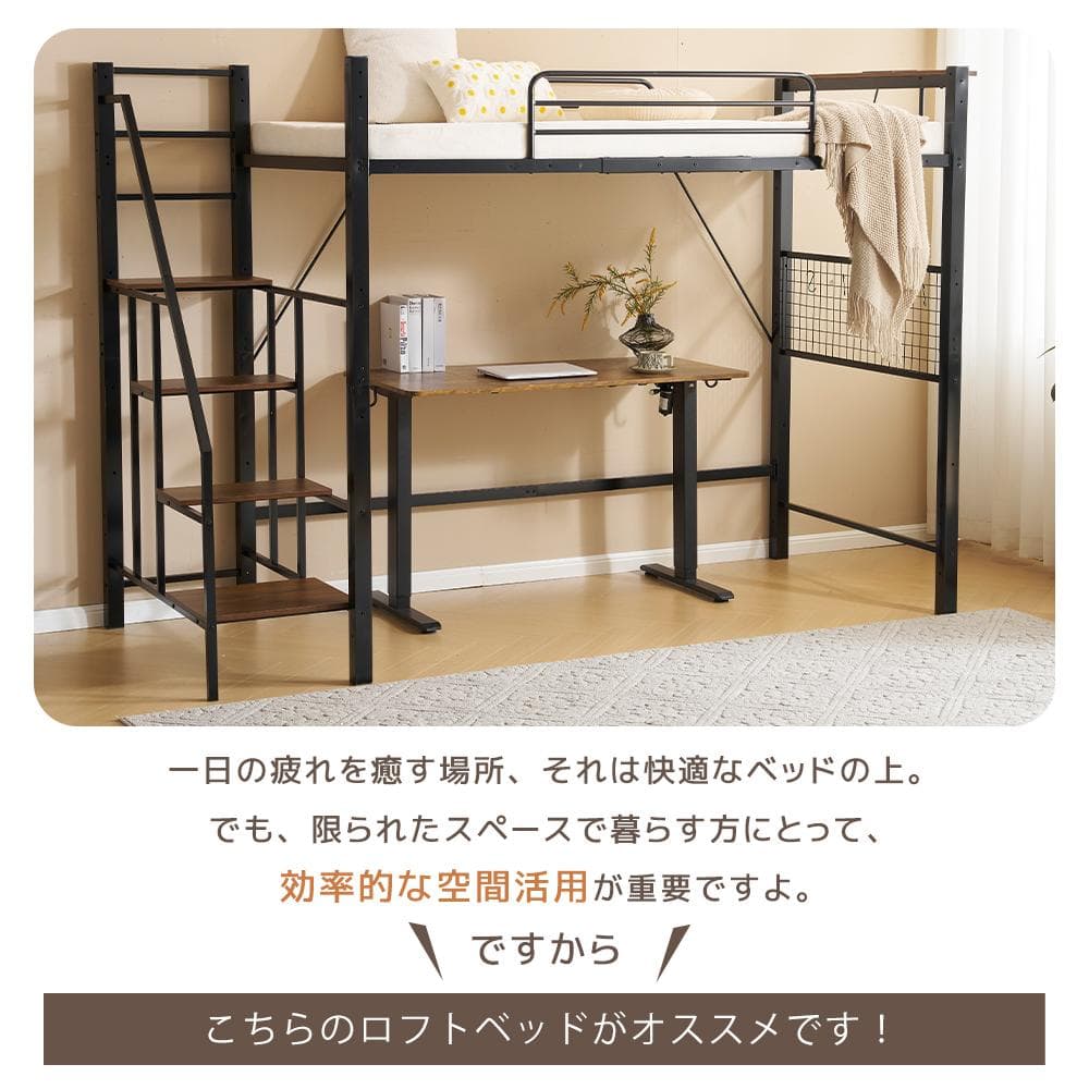 赤字価格！コンセント付きシステムベット(S)スチール 耐震　BLACK