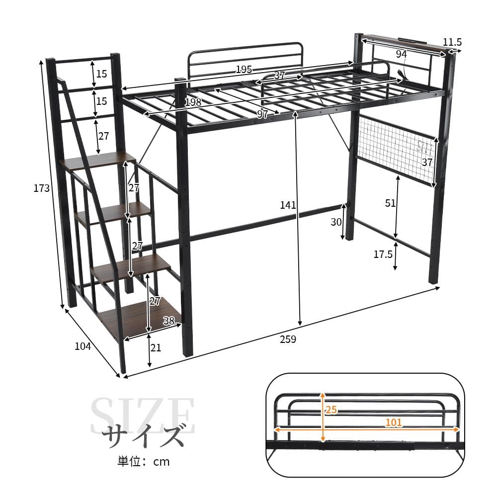 赤字価格！コンセント付きシステムベット(S)スチール 耐震　BLACK