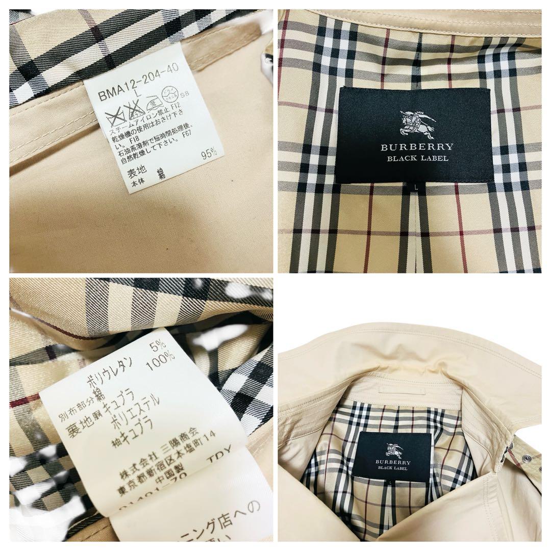 バーバリーブラックレーベル　トレンチコート　ベージュ　ノバチェック　ベルト L