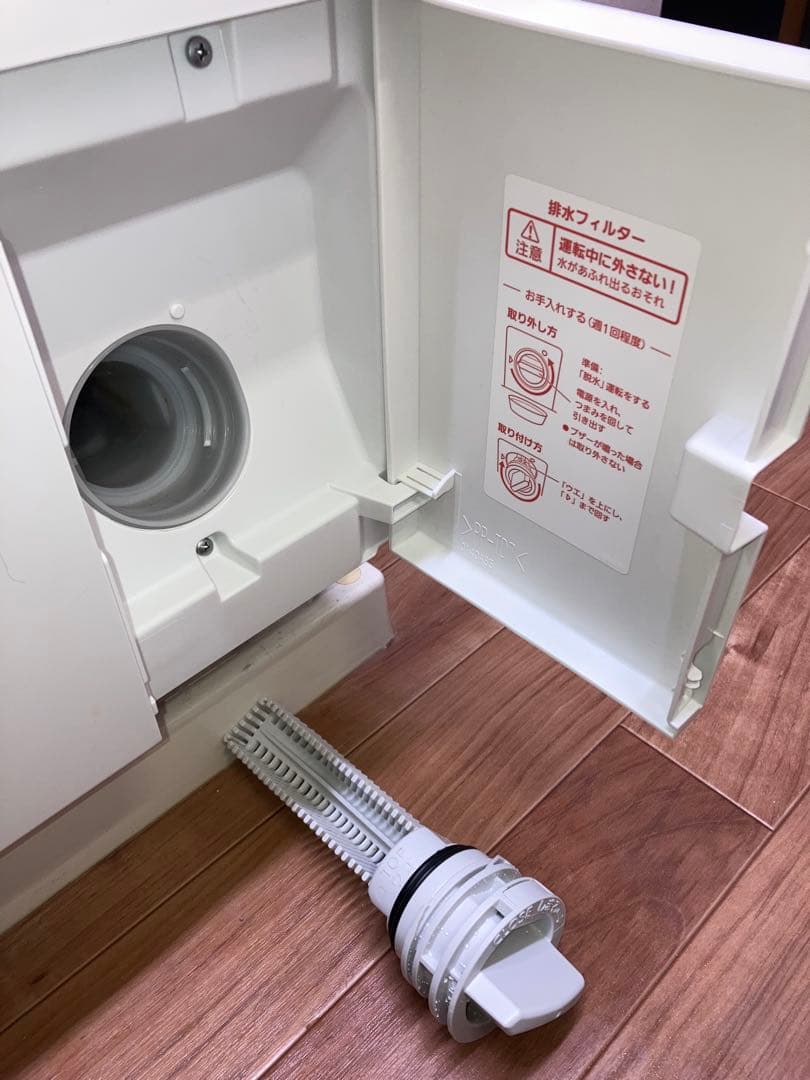 パナソニック ドラム式洗濯機 NA-LX113BL 11/6kg 22年製