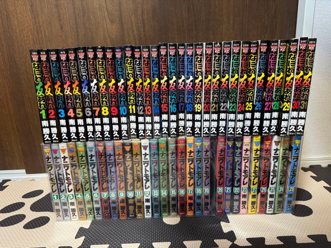 ナニワトモアレ　なにわ友あれ　全巻　セット